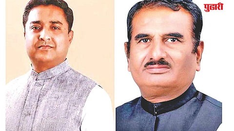 Nanded Politics