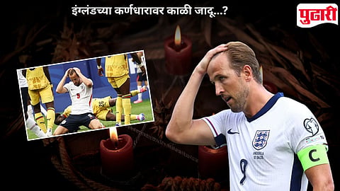 FIFA World Cup Black Magic