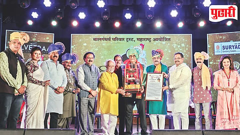 Balgandharva Rangmandir Anniversary