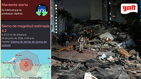 Google Earthquake Alert