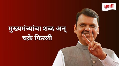 Operation Tiger Shiv Sena UBT Split 