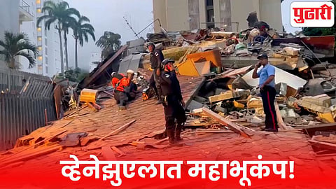 Venezuela earthquake