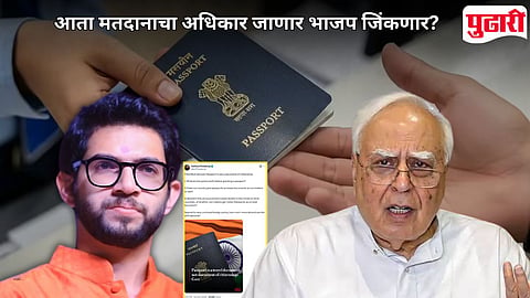 Passport Citizenship Row