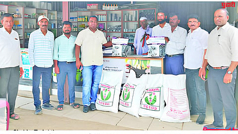 Beed Fraud Case