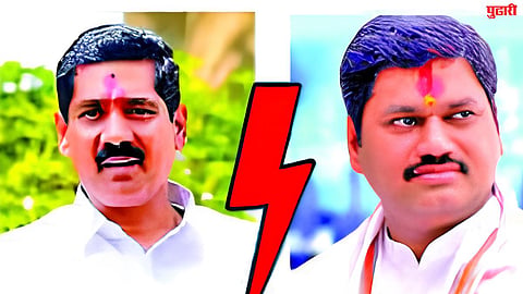 Beed News