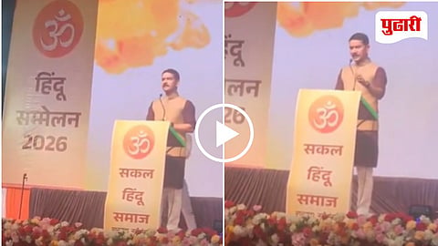 Vishwas Nangare Patil RSS Viral Video