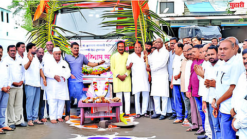 Latur News