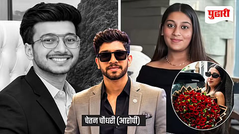Siya Goel and Chetan Choudhary love story