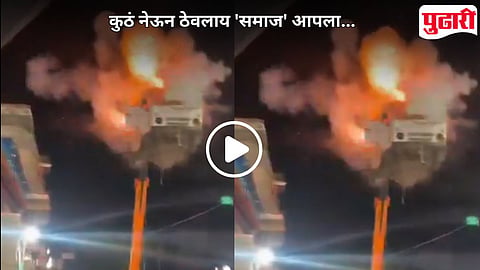 Muharram Ujjain Viral Video