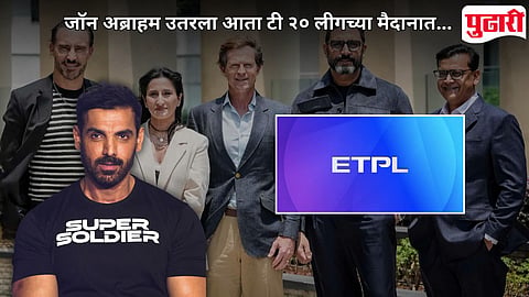 John Abraham Buys Cricket Team