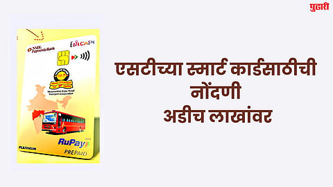 sambhajinagar news