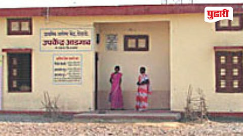 Thane Health Department