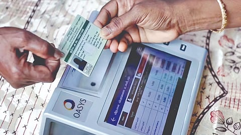 Smart Ration Card |