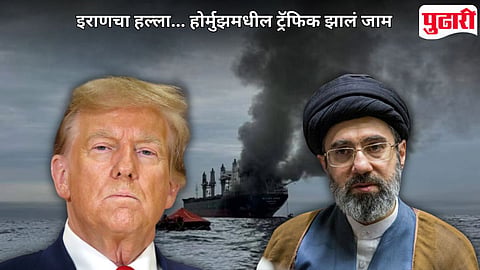 Iran Drone Attack Hormuz