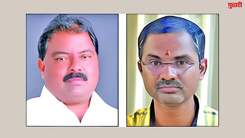 Beed News