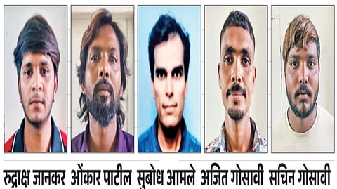 Gambling Racket | 