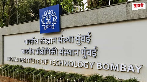 IIT Bombay