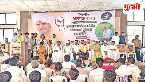 Farm Loan Waiver