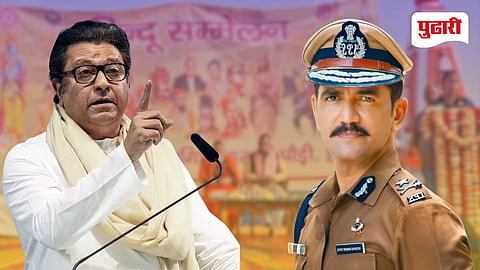 Raj Thackeray Vishwas Nangare Patil