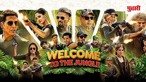 Welcome To The Jungle Box Office Collection