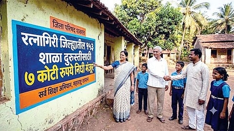 Ratnagiri News
