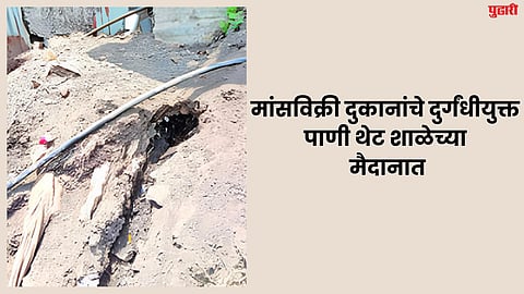 Nanded News 