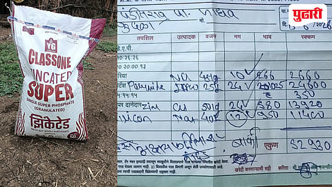Umri fertilizer fraud | उमरीत खताच्या बॅगेत आढळली वाळू