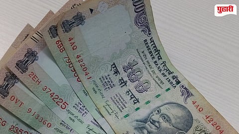 Old Currency Notes Rumour