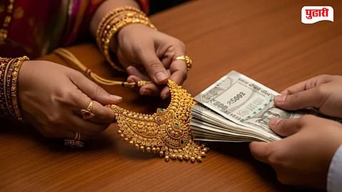 Gold Loan