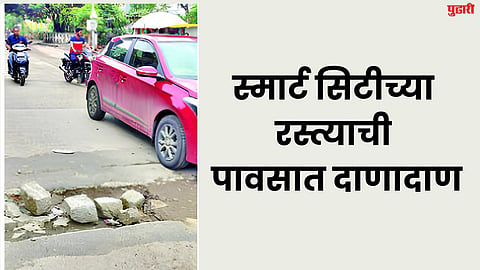 Sambhajinagar News