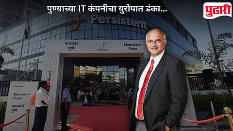 Persistent IT Company Success Story