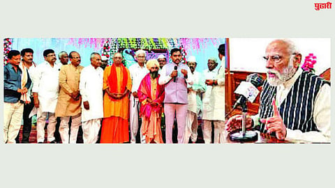 Nanded News