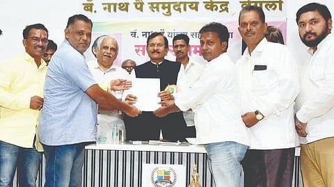  Sindhudurg News