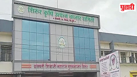 Shirur Market Committee