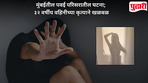 Crime Case
