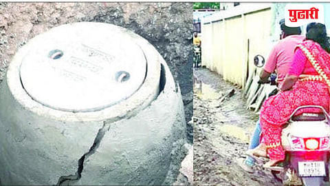 Malegaon Amrut Yojana 