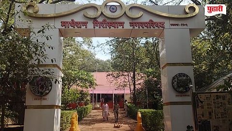 Matheran News