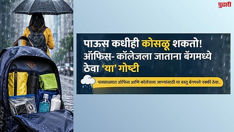 monsoon season should definitely keep these items in their bags