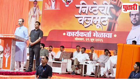 Uddhav Thackeray Shirdi Rally