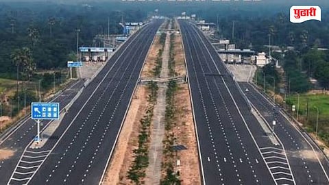 Expressway News