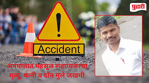 Kolhapur Bambavade ST Bus Bike Collision