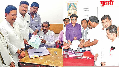 Nanded DCC Bank Election