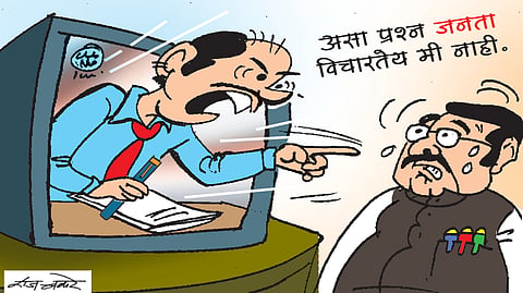 पहिला चहा | पक्षास शुभेच्छा!