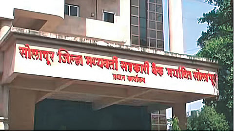 Solapur District Bank