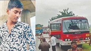 Tragic Accident |