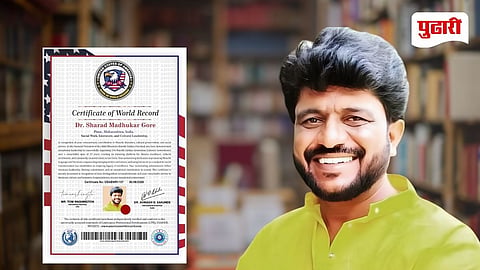 Dr Sharad Gore World Record