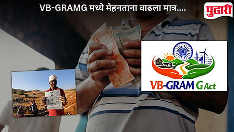 VB -GRAMG Minimum Wage