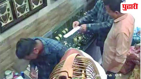 Gold Jewellery Theft
