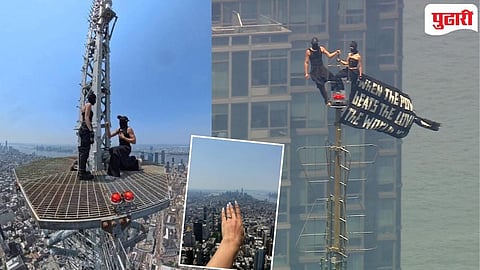 Empire State Building proposal