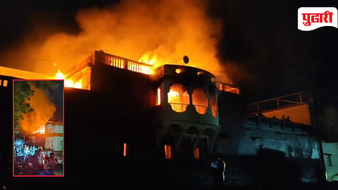 Amalner fire news : अमळनेर येथील 'प्रति पंढरपूर' संत सखाराम महाराज वाडी संस्थांनाला आग